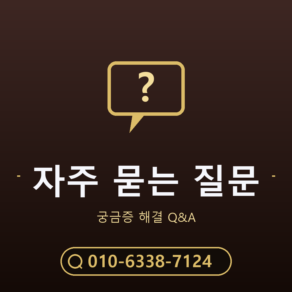 LG컨텐츠 이용료 현금화 자주 묻는 질문